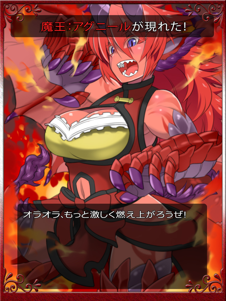 Priget! ~Maou Daizukan~