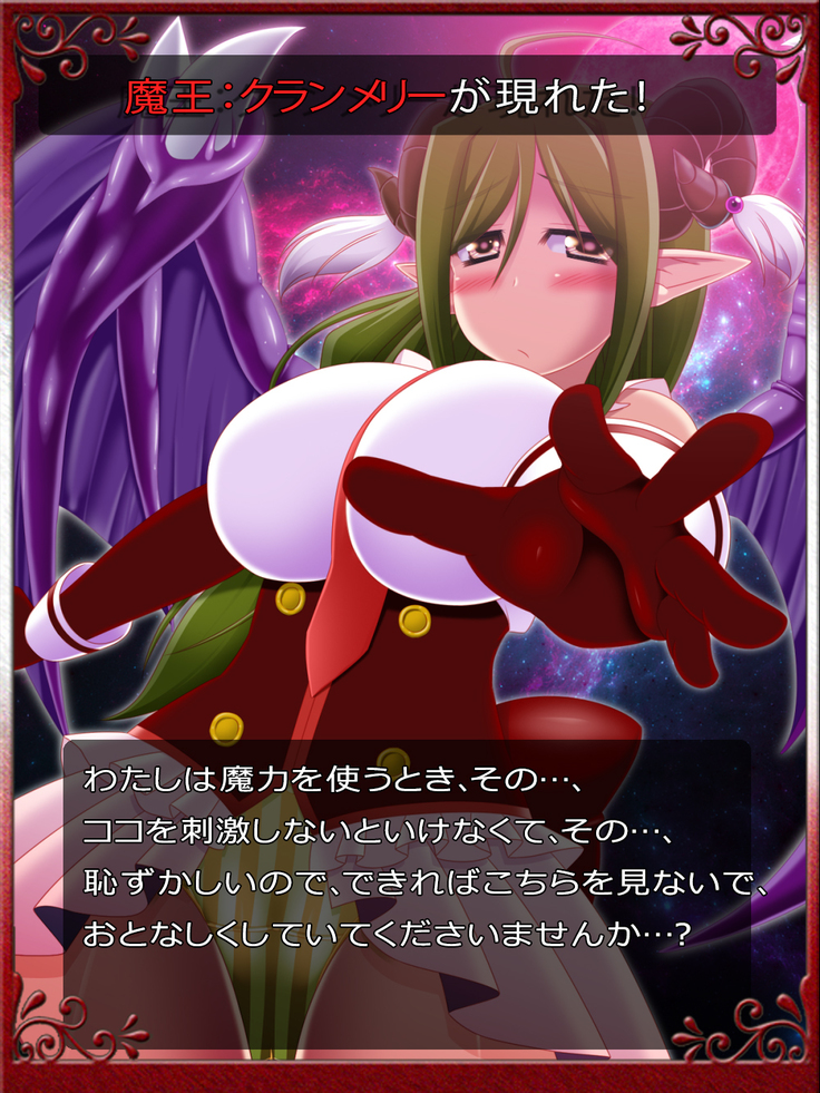 Priget! ~Maou Daizukan~