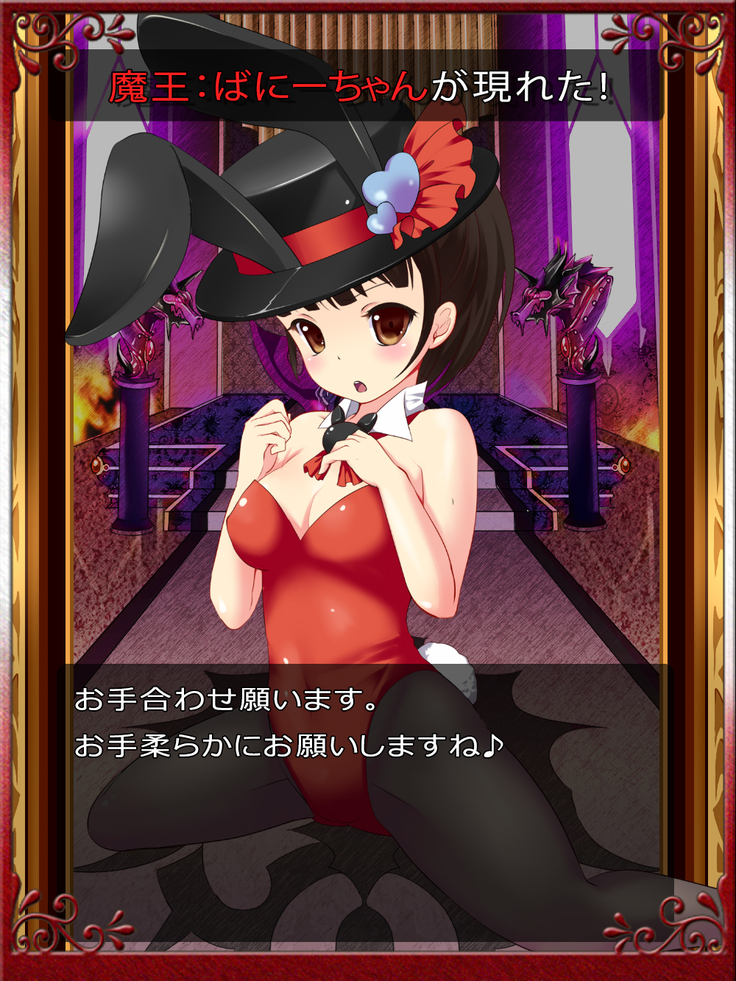Priget! ~Maou Daizukan~