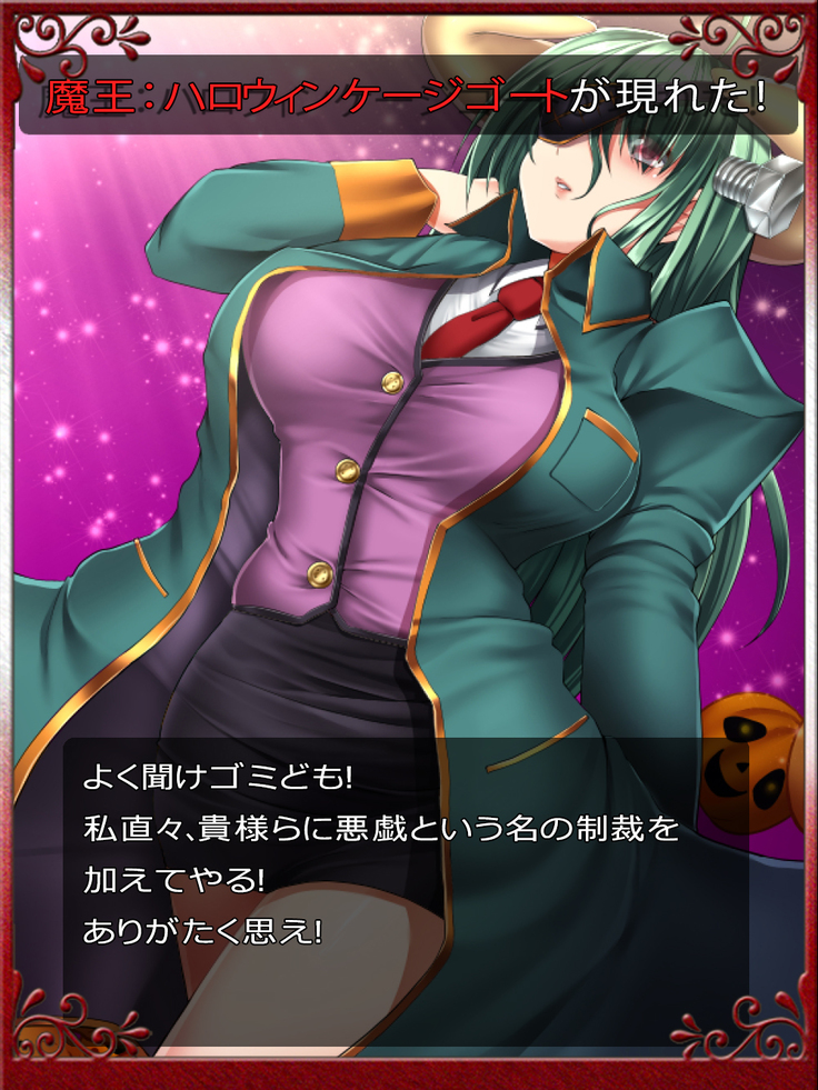 Priget! ~Maou Daizukan~