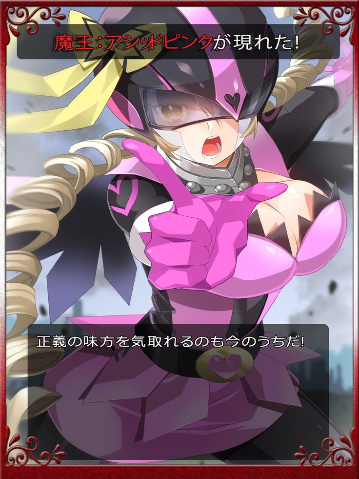 Priget! ~Maou Daizukan~