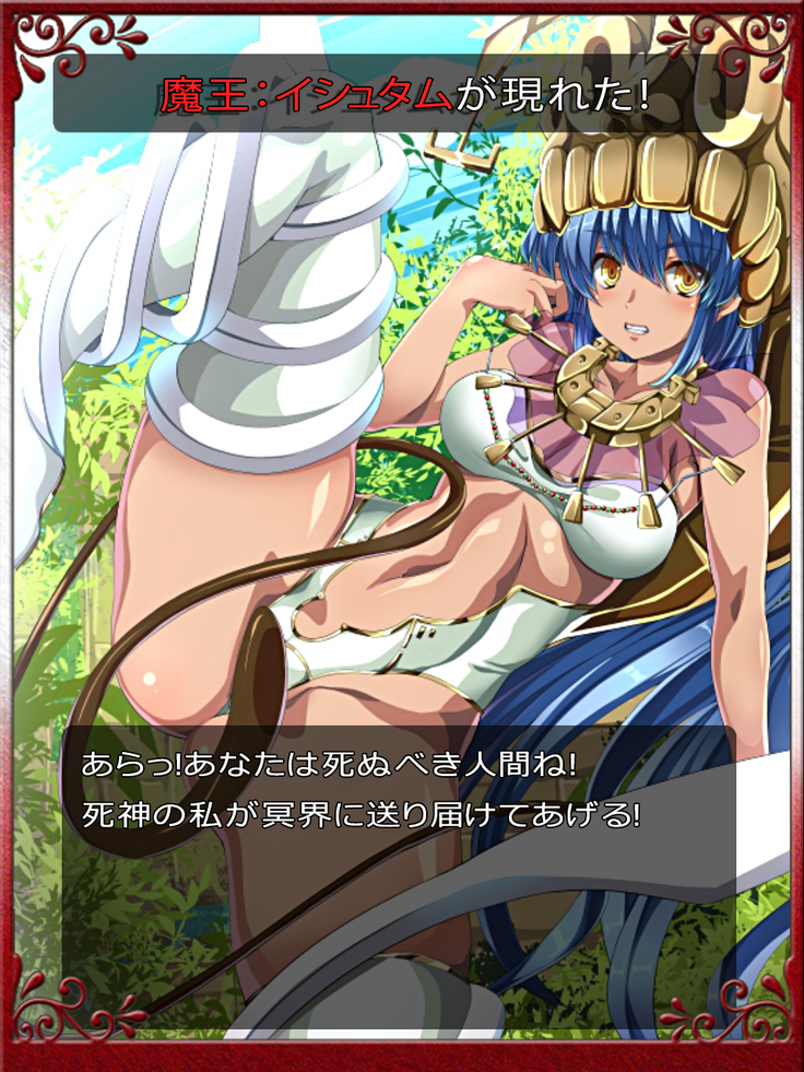Priget! ~Maou Daizukan~