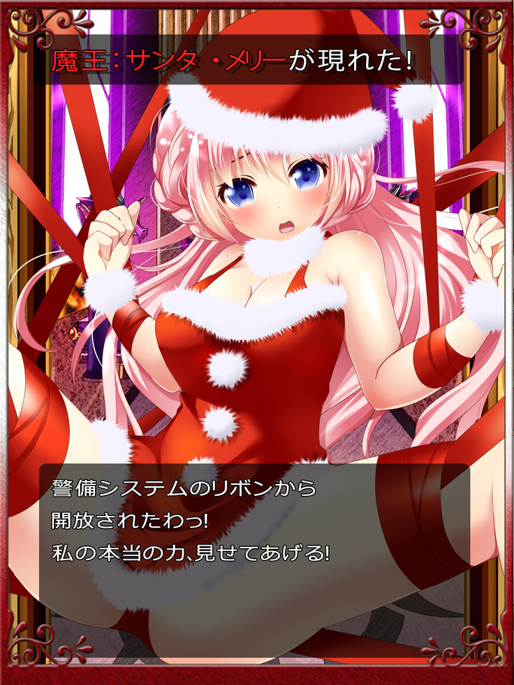 Priget! ~Maou Daizukan~