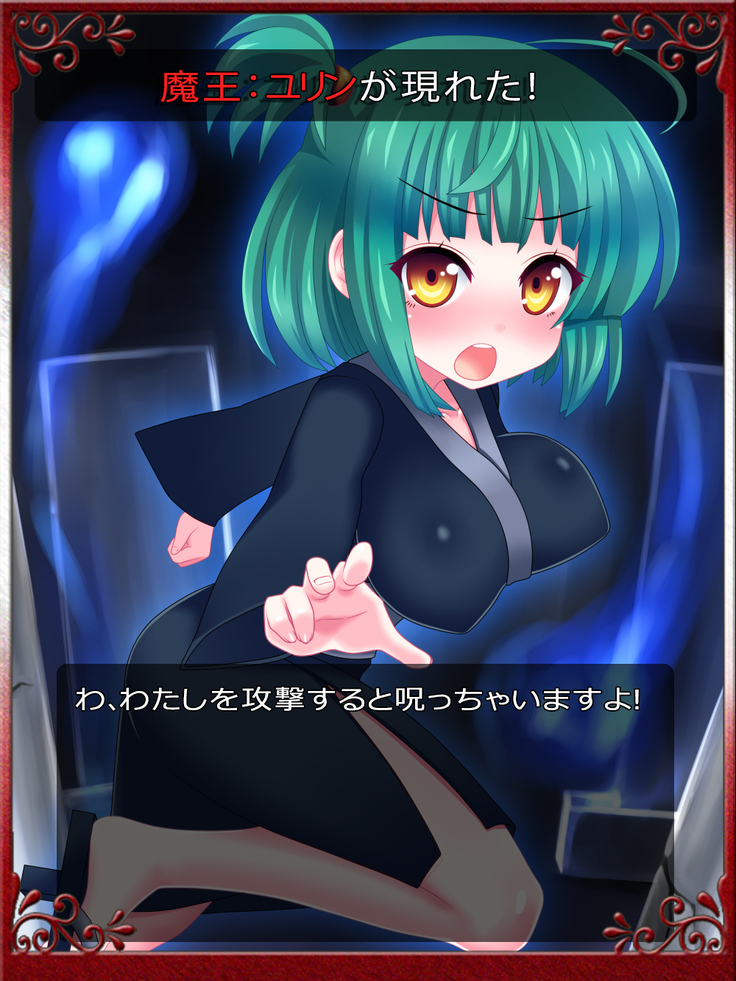 Priget! ~Maou Daizukan~