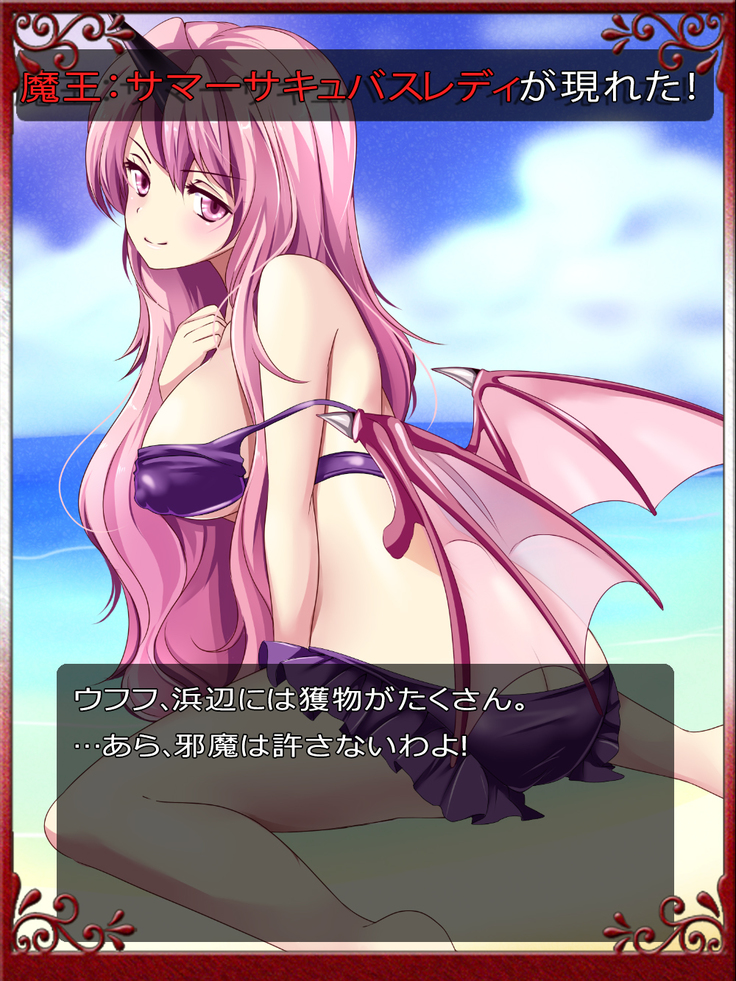 Priget! ~Maou Daizukan~