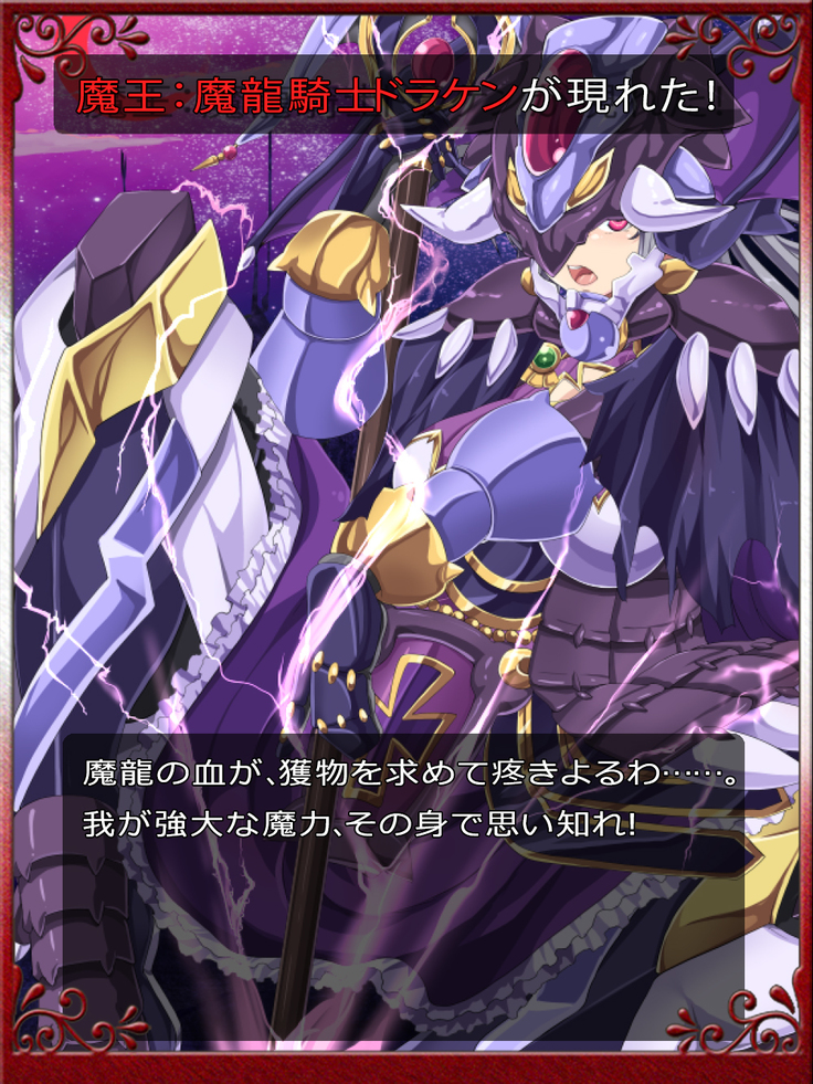 Priget! ~Maou Daizukan~