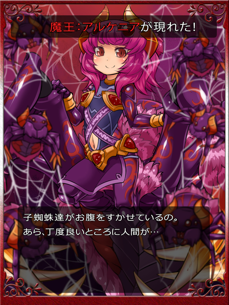 Priget! ~Maou Daizukan~