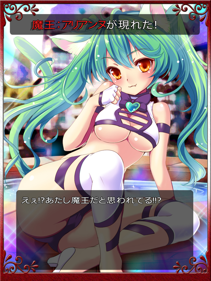 Priget! ~Maou Daizukan~