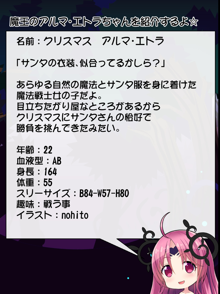 Priget! ~Maou Daizukan~