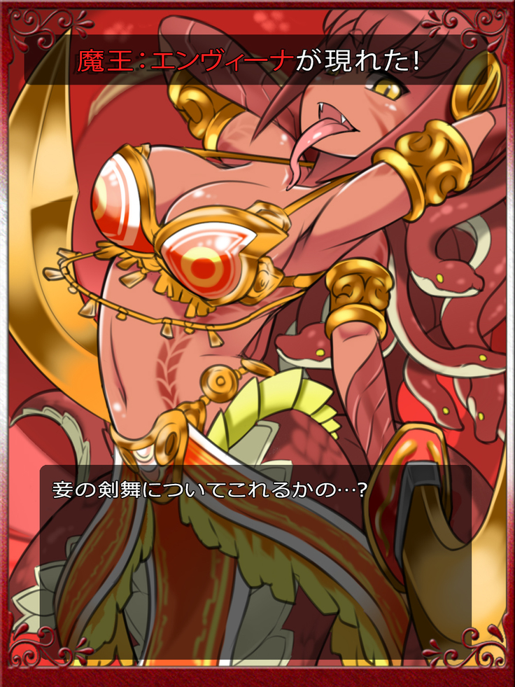 Priget! ~Maou Daizukan~