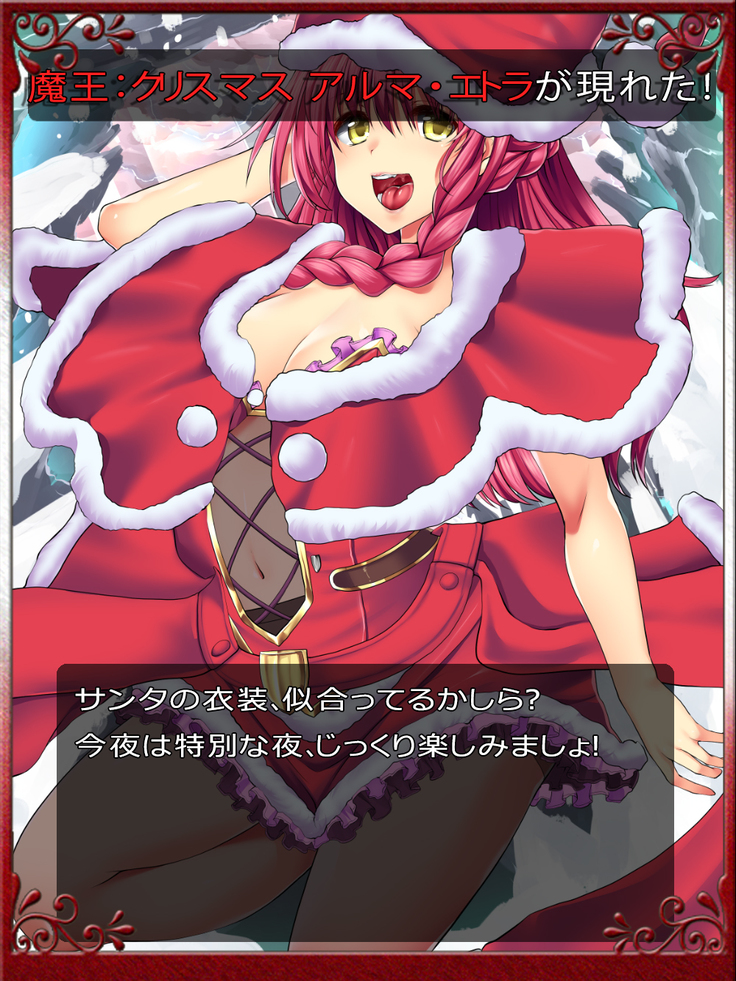 Priget! ~Maou Daizukan~