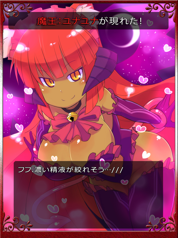Priget! ~Maou Daizukan~