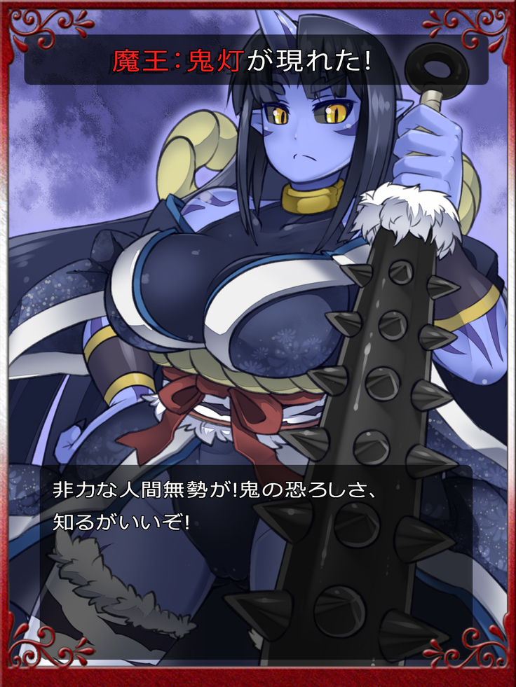 Priget! ~Maou Daizukan~