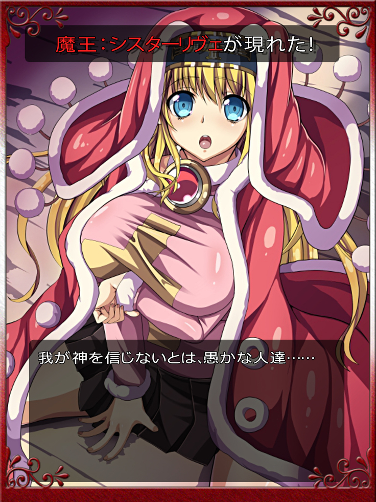 Priget! ~Maou Daizukan~