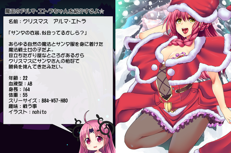 Priget! ~Maou Daizukan~