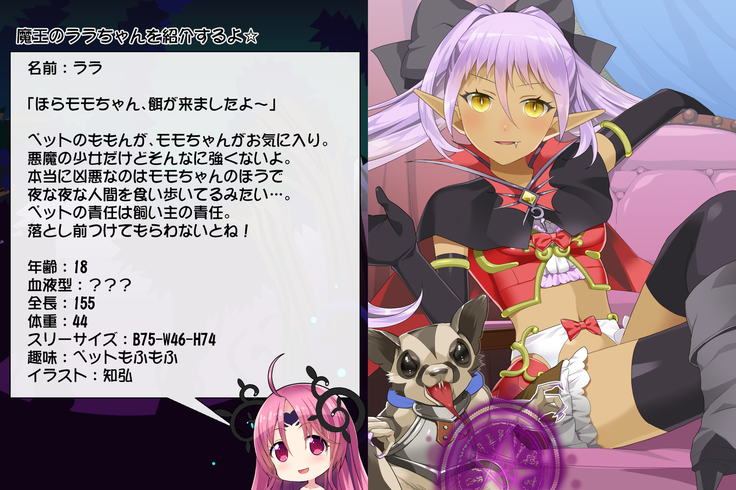 Priget! ~Maou Daizukan~