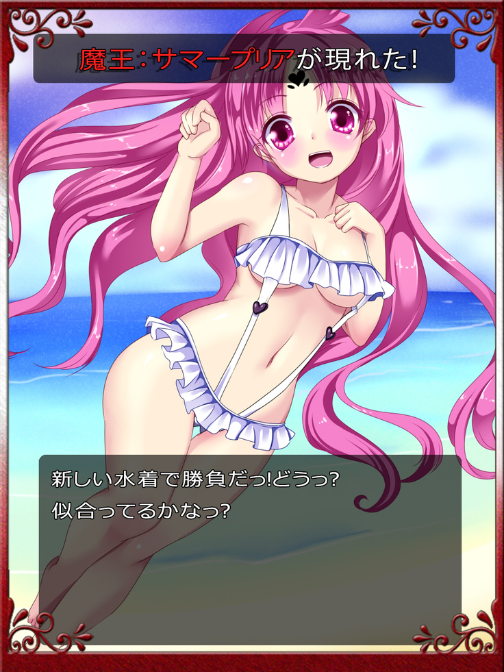 Priget! ~Maou Daizukan~