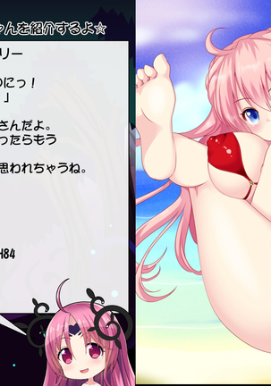 Priget! ~Maou Daizukan~ Page #499