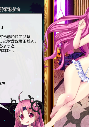Priget! ~Maou Daizukan~ Page #495