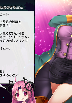 Priget! ~Maou Daizukan~ Page #505