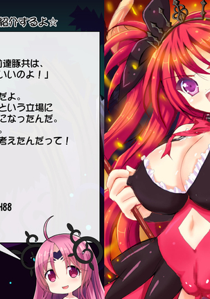 Priget! ~Maou Daizukan~ Page #514