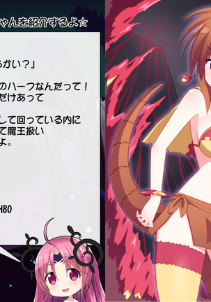 Priget! ~Maou Daizukan~ Page #516