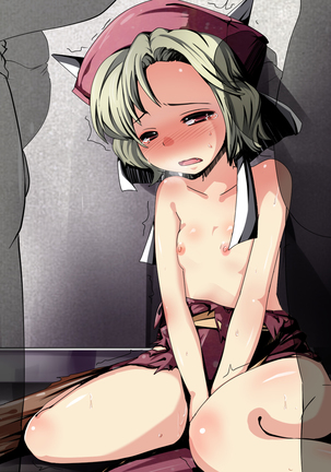 Priget! ~Maou Daizukan~ Page #80