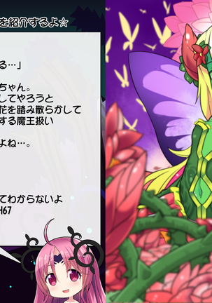 Priget! ~Maou Daizukan~ Page #522