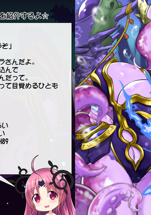 Priget! ~Maou Daizukan~ Page #524