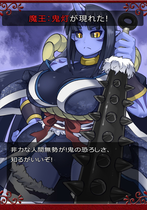 Priget! ~Maou Daizukan~ Page #411