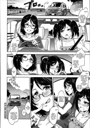 Umi To Teisou Zero Oyako Page #20