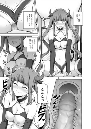 Image 10236910