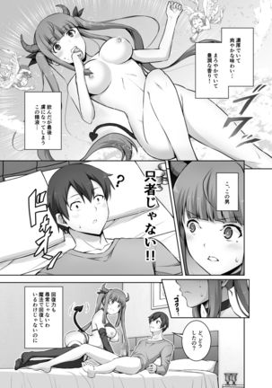 Image 10236908