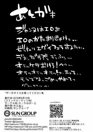 Image 9069327
