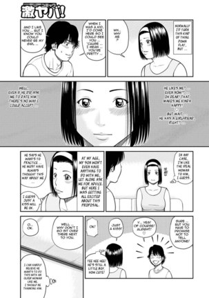 34 Year Old Begging Wife - Page 5