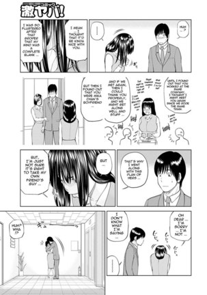 34 Year Old Begging Wife - Page 187