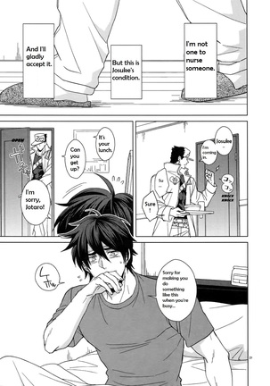 Locker-nai yori Ai o Komete | With Love from Inside the Locker - Page 20