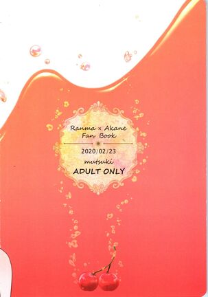 Kanojo ga Osake ni Nomaretara Page #30