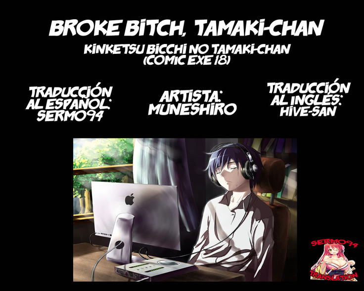 Kinketsu Bicchi no Tamaki-chan | Broke Bitch, Tamaki-chan