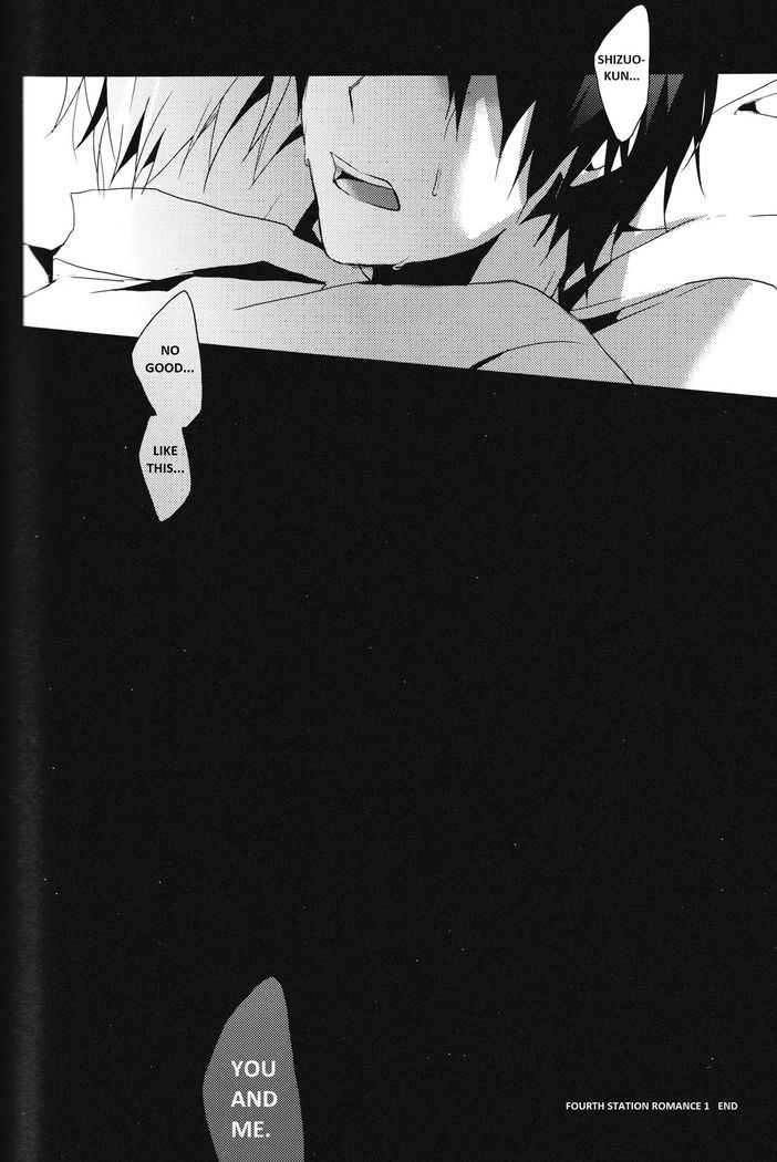 Yon Ekikan Renai | Fourth Station Romance