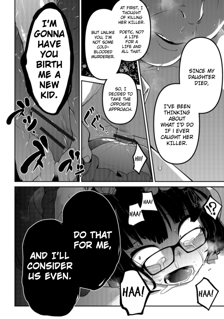 Nagara Musume no Kaigoroshikata | How to Keep a Smartphone Zombie Captive