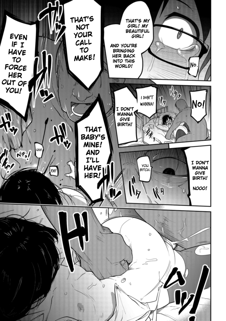 Nagara Musume no Kaigoroshikata | How to Keep a Smartphone Zombie Captive