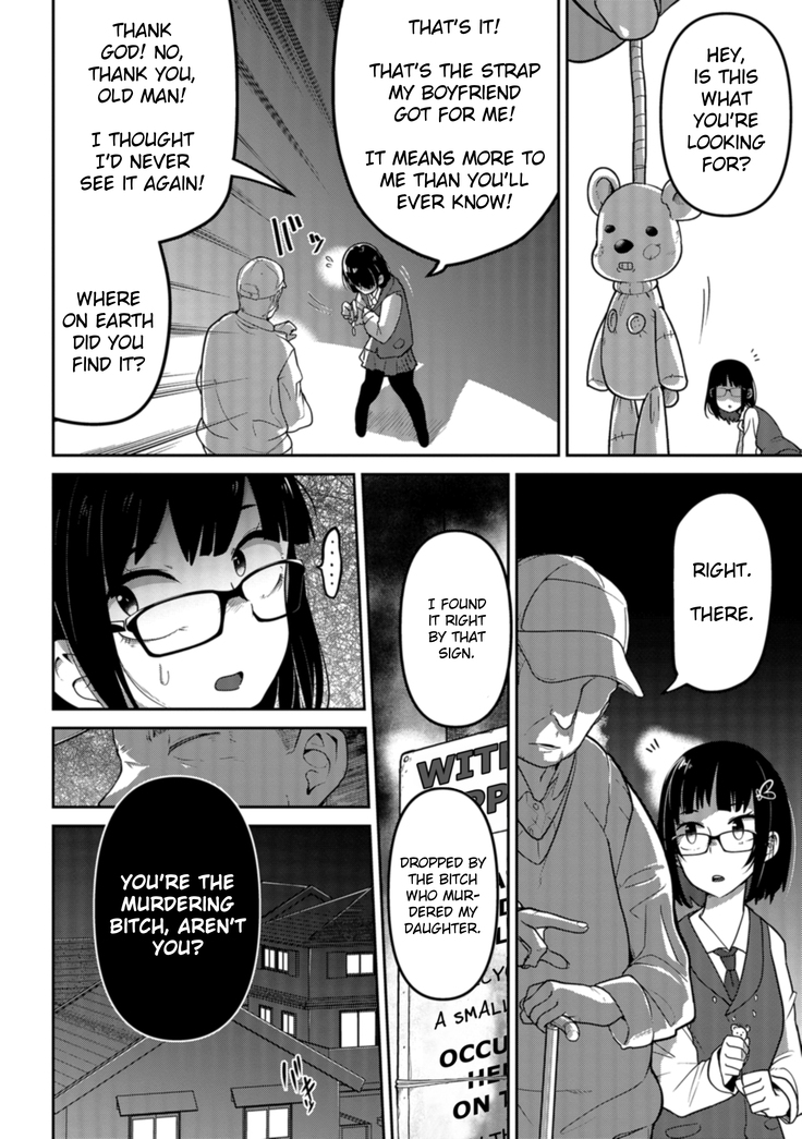Nagara Musume no Kaigoroshikata | How to Keep a Smartphone Zombie Captive