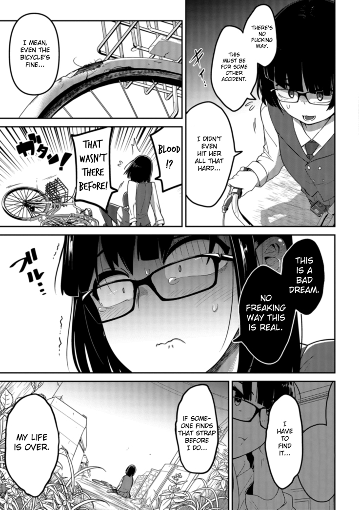 Nagara Musume no Kaigoroshikata | How to Keep a Smartphone Zombie Captive