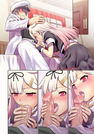 - Iyaiya Poi Page #23