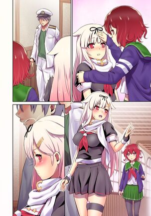 - Iyaiya Poi Page #21