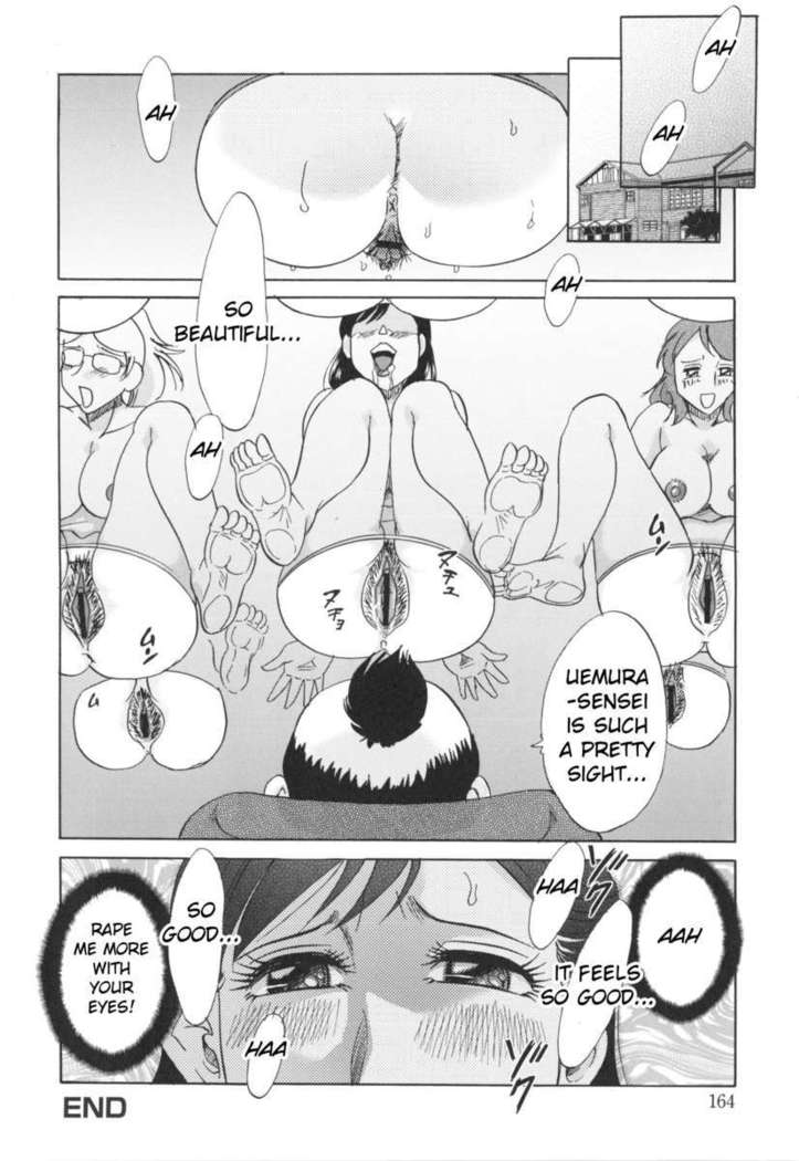 Hentai Kansoku