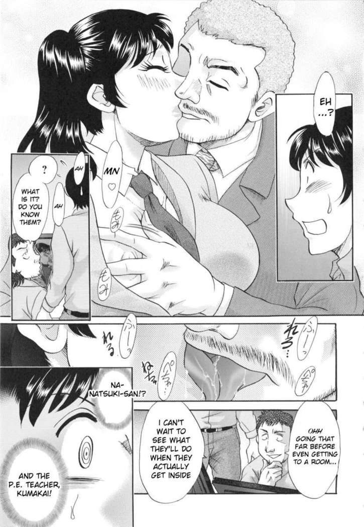 Hentai Kansoku