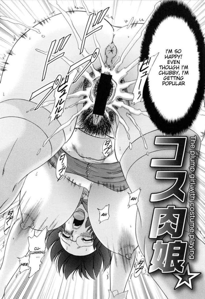 Hentai Kansoku