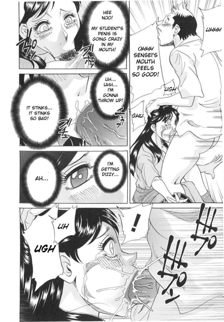 Hentai Kansoku
